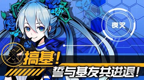 第六紀(jì)元安卓版