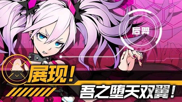 第六紀(jì)元安卓版