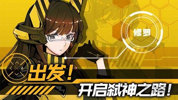 第六紀(jì)元安卓版