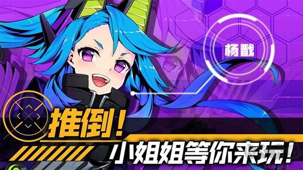 第六紀(jì)元安卓版