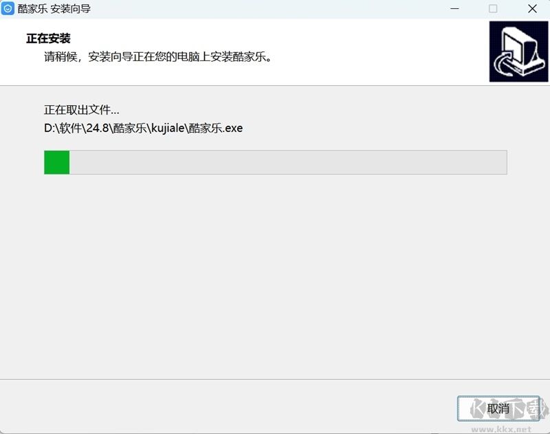 酷家樂裝修設(shè)計官方版