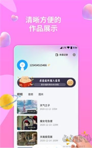 格式貓MP3轉(zhuǎn)換器最新版