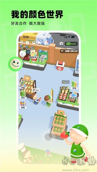 玩吧你畫我猜官方版