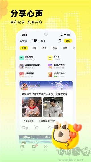 玩吧你畫我猜官方版