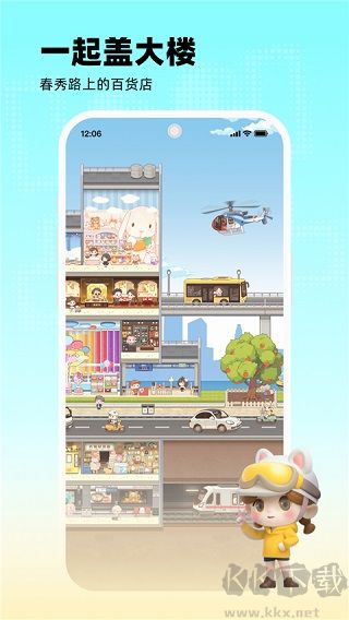 玩吧你畫我猜官方版