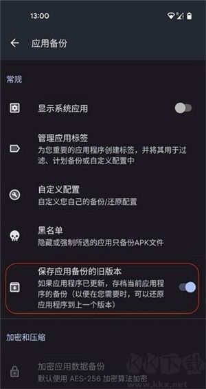 文件尋找教程2