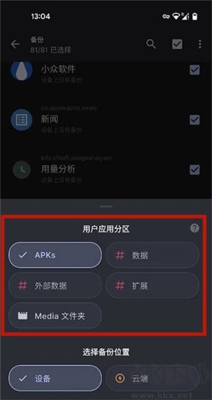 文件尋找教程1