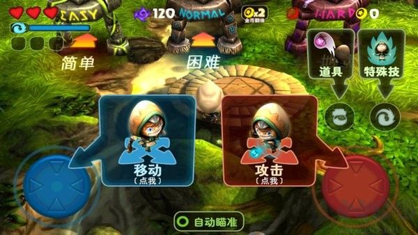 奇幻射擊無(wú)敵版
