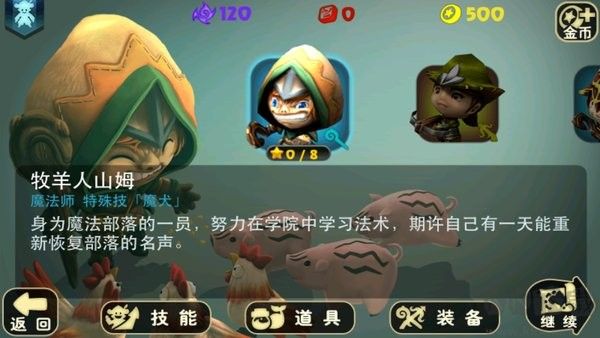 奇幻射擊無(wú)敵版