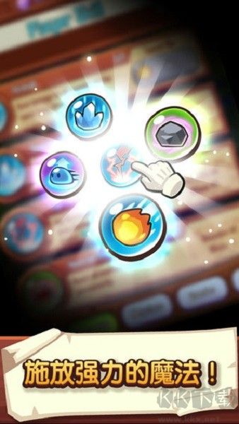 寶箱是我的內(nèi)置菜單版