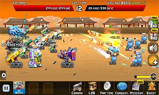 空閑的貓炮官方版
