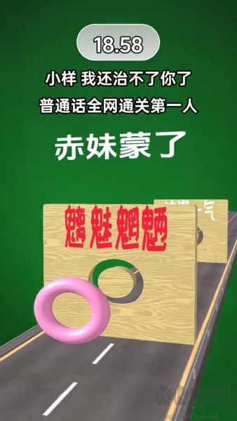 絕對(duì)音準(zhǔn)跑酷免廣告版