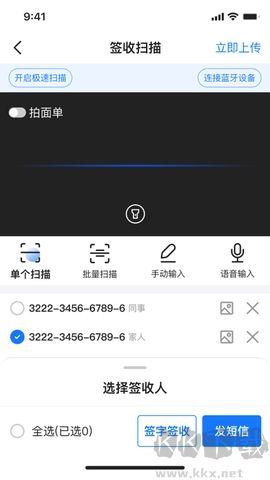 運鏢俠官網(wǎng)版
