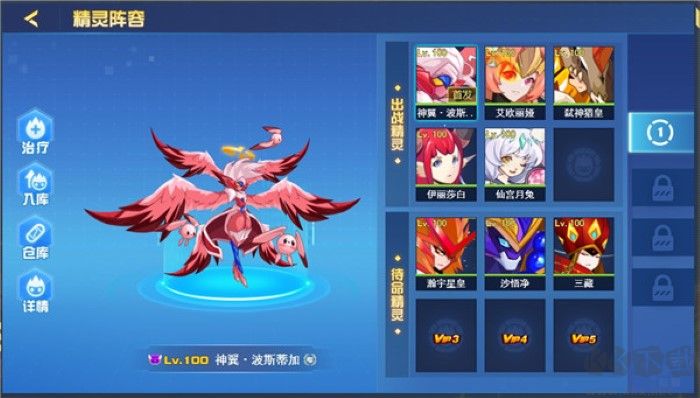 賽爾號(hào)巔峰之戰(zhàn)互通版