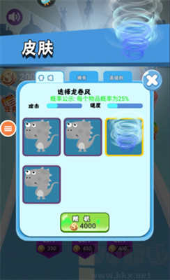 無盡旋轉(zhuǎn)模擬器最新版