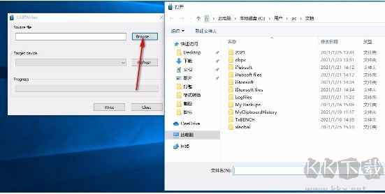 usbwriter(iso鏡像寫入U(xiǎn)盤軟件)