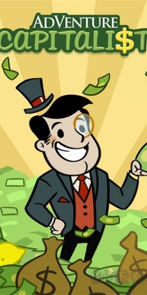  無盡的資本(AdVenture Capitalist)