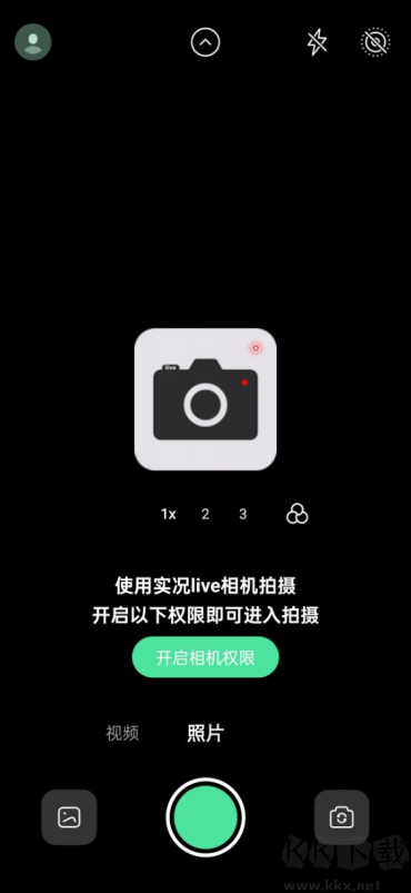 實況live相機官方下載