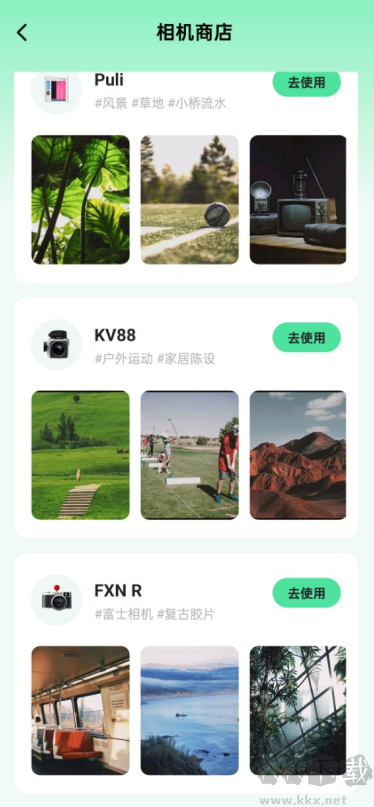 實況live相機官方下載