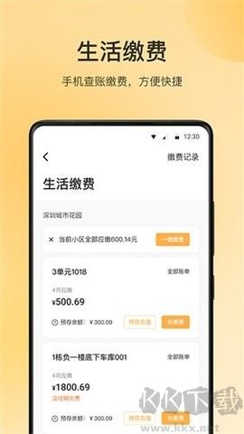 華潤(rùn)朝昔官方版
