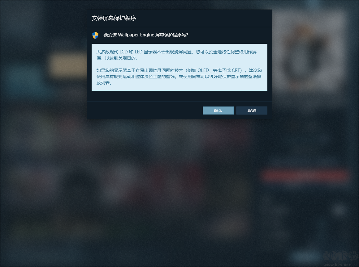 wallpaper怎么設(shè)置鎖屏壁紙-wallpaper鎖屏壁紙不生效
