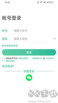 99賬號中心官網(wǎng)版