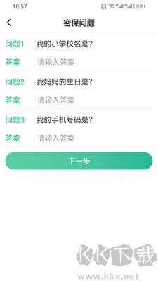 99賬號中心官網(wǎng)版