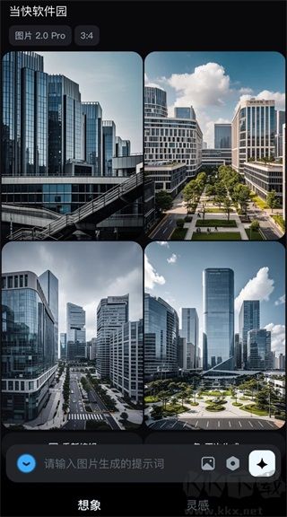 即夢(mèng)AI安卓版