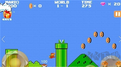 超級(jí)瑪麗手機(jī)版