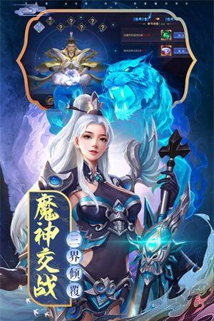 魔神紀(jì)元GM版