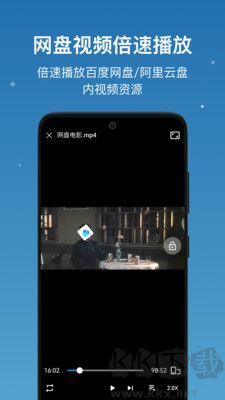 流舟文件綠色版