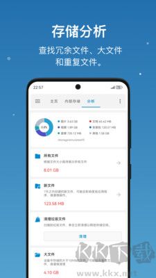 流舟文件綠色版