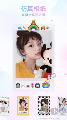 咕嘰app標準版