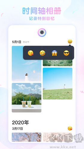 咕嘰app標準版