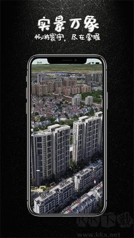 宏圖實(shí)景正版