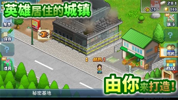 前進(jìn)英雄戰(zhàn)隊(duì)物語(yǔ)漢化版