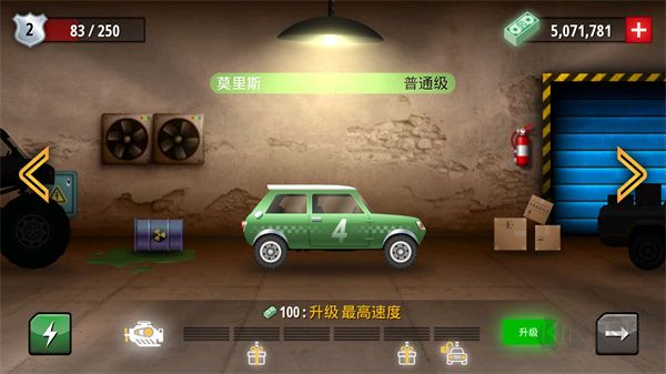 游戲攻略2