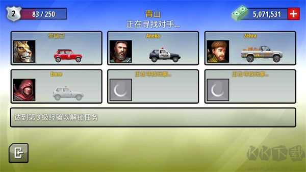 游戲攻略3
