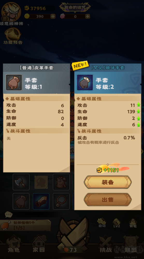 玩法介紹截圖2