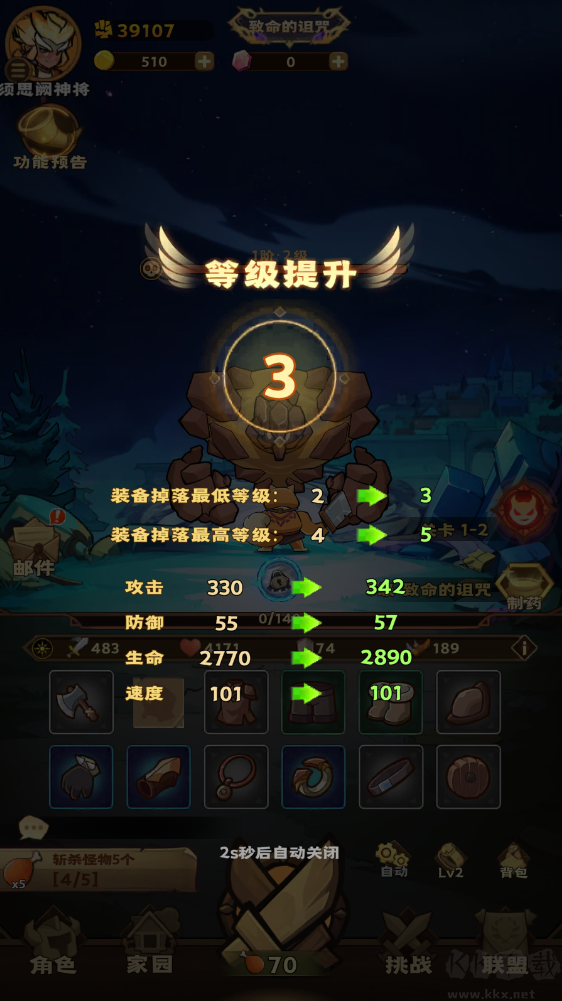 玩法介紹截圖3