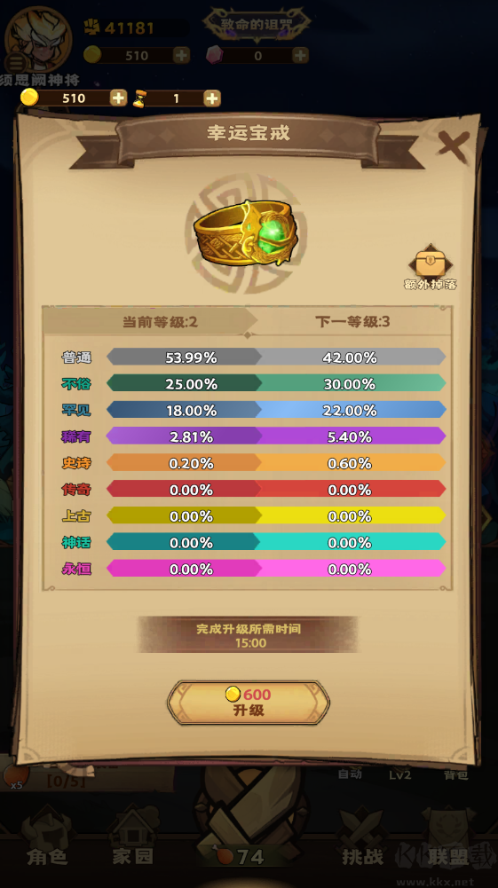 玩法介紹截圖5