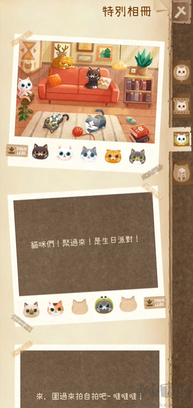 游戲攻略2