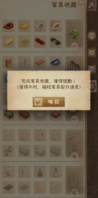 游戲攻略3