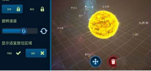 新手攻略截圖1