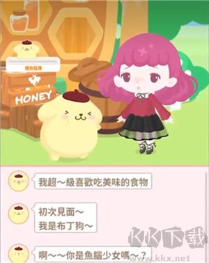 玩法介紹截圖2