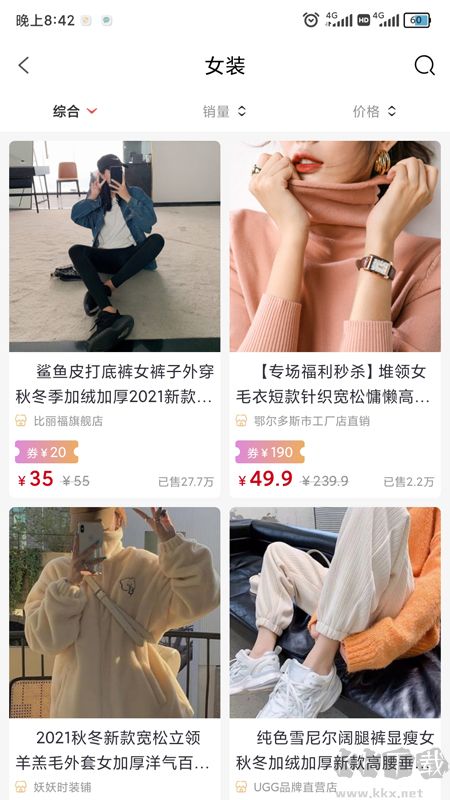 買(mǎi)啥app綠色版