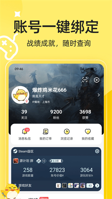 3DMGAME(綜合性游戲平臺)