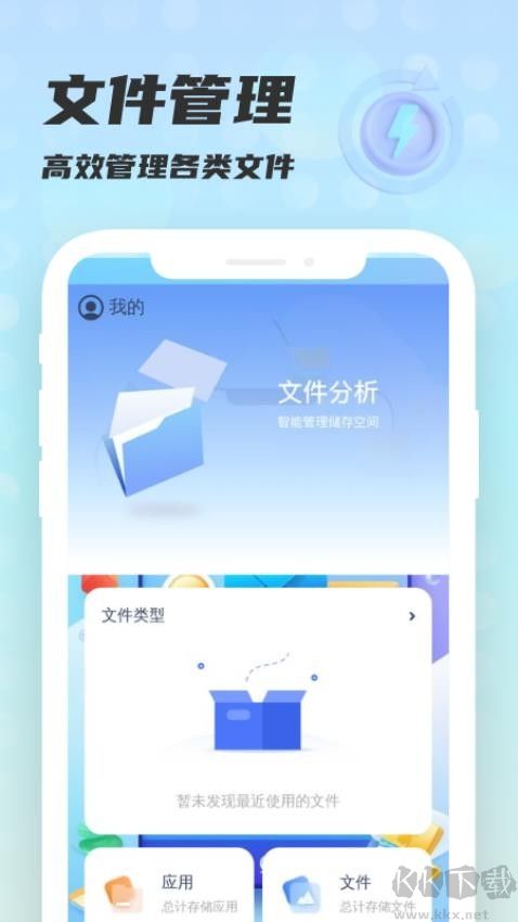手心管理大師最新版