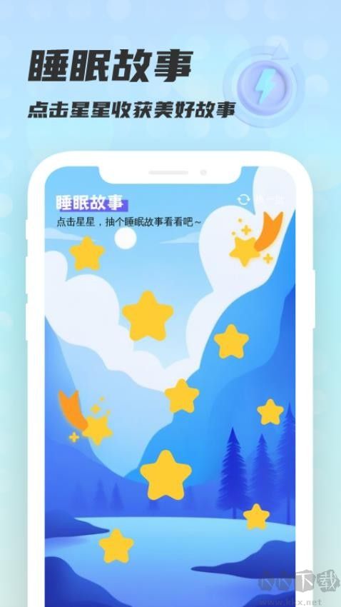 手心管理大師最新版