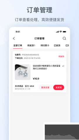 小紅書(shū)千帆安卓版